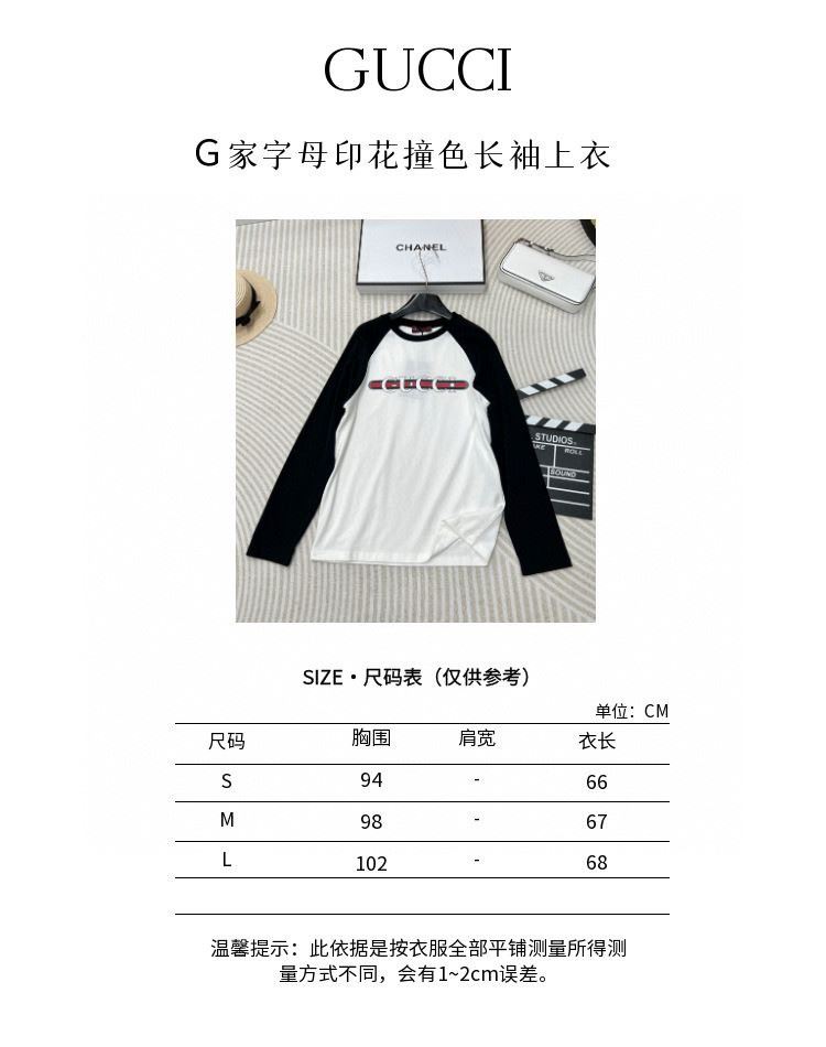 Gucci T-Shirts